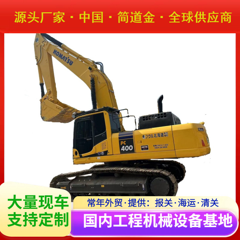 二手挖掘机小松PC400-8R液压履带二手挖掘机