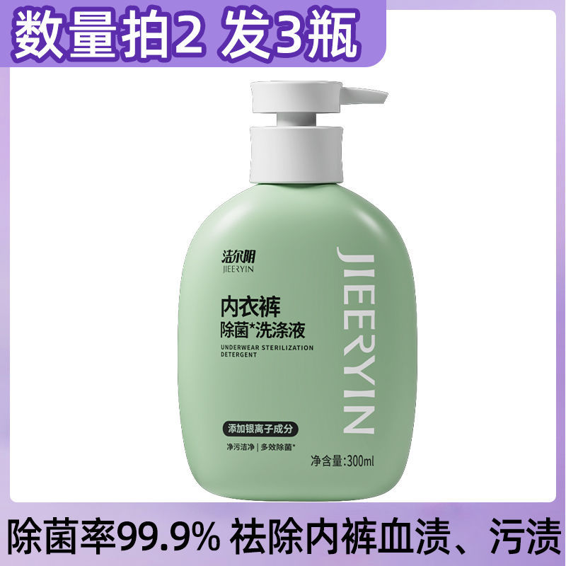 [자몽향] 그린보틀 항균세정액 300ml