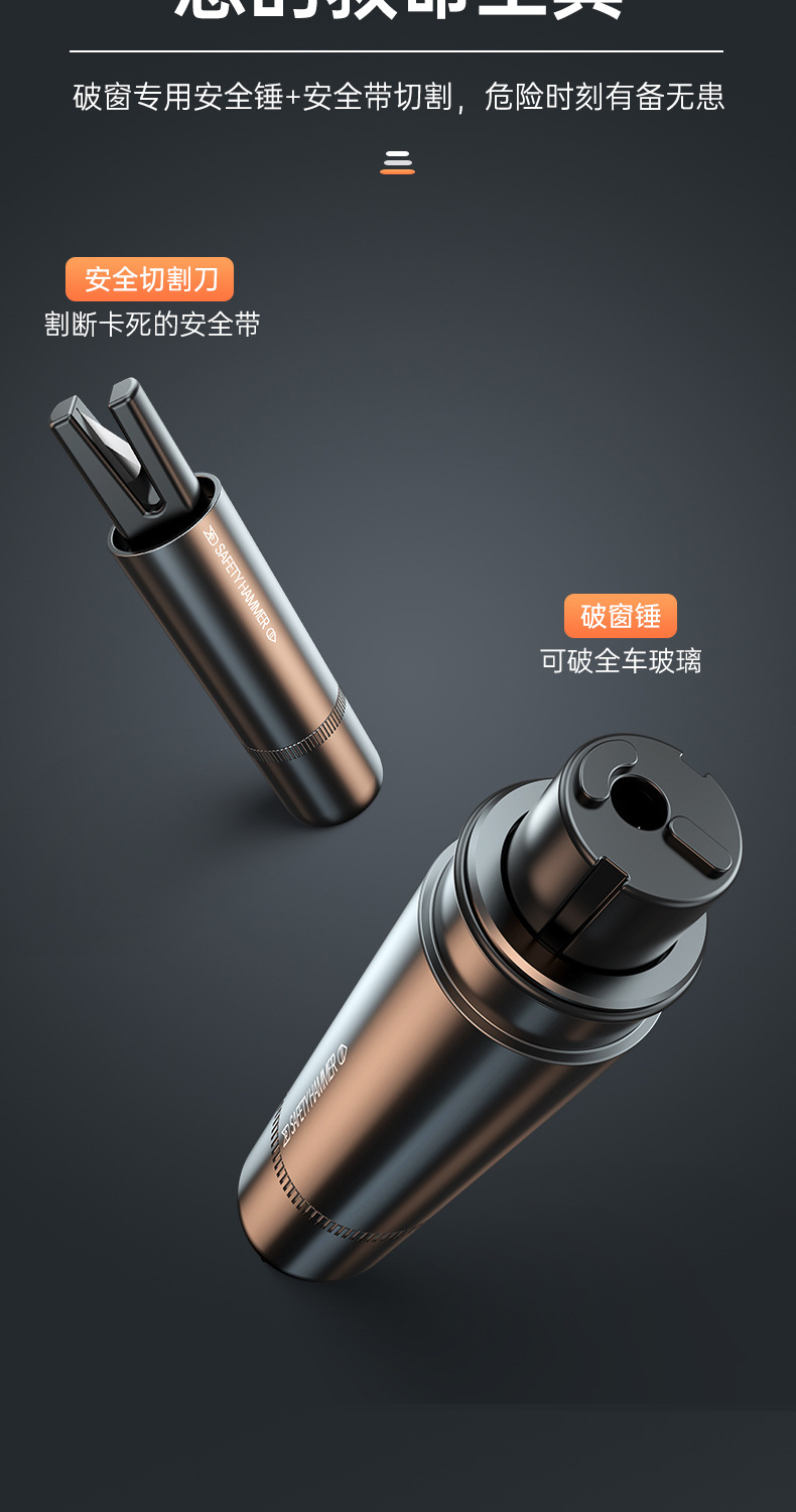 Car window breaker safety hammer car life-saving escape car multi-function supplies mini window breaking artifact factory wholesale