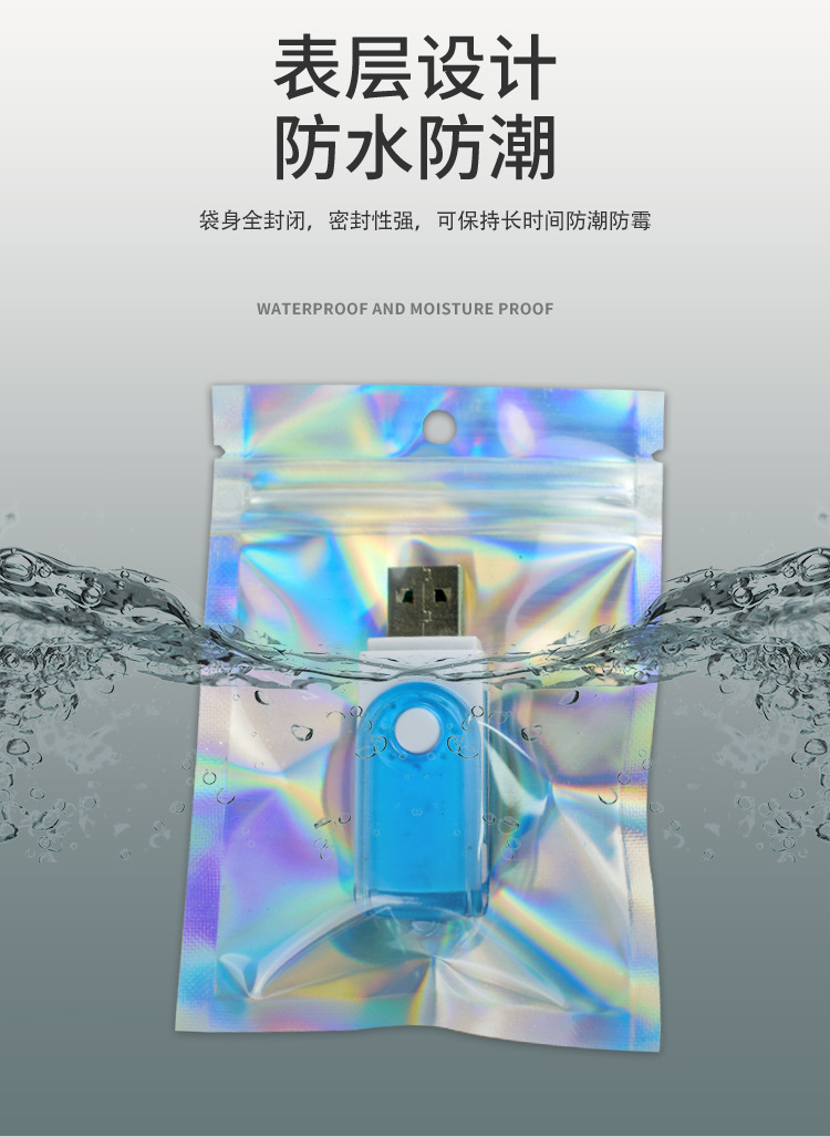 镭射袋已编辑_10