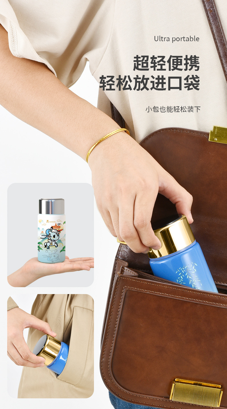 独角兽温显口袋杯-6 拷贝