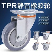 ����3��4��5����S��ɫTPR�o����ĥ�f��݆�Ӻ�֧��ƽ������܇�_݆