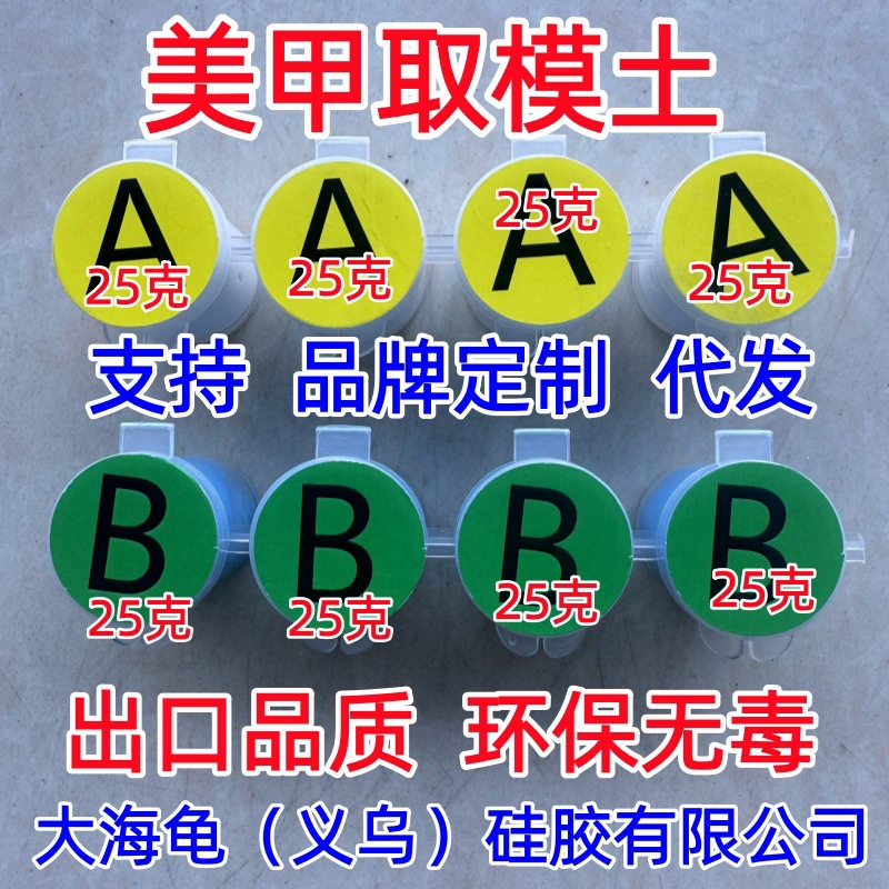 Полупрозрачная пищевая Платина с откидной крышкой из силикона жидкая самопенящаяся эпоксидная гипсовая свеча ручной работы из силикона AB DIY