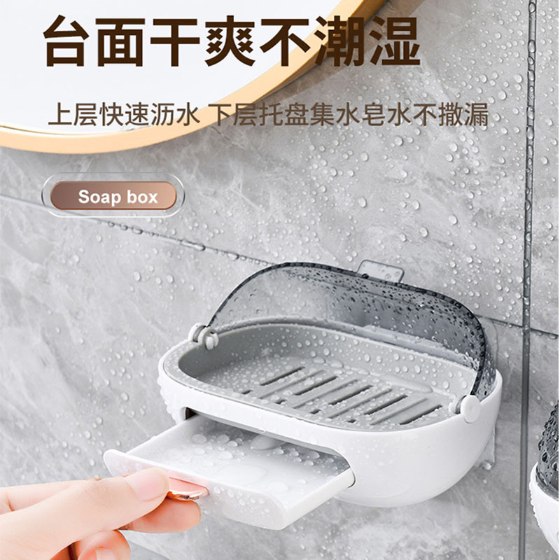 Caja de jabón de drenaje de doble capa montada en la pared transparente Flip jabón rack sin perforaciones impermeable a prueba de polvo con tapa