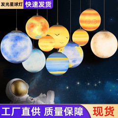発光星球灯ネット赤シャンデリア星空装飾灯景観防水円球創造灯屋外惑星月球灯