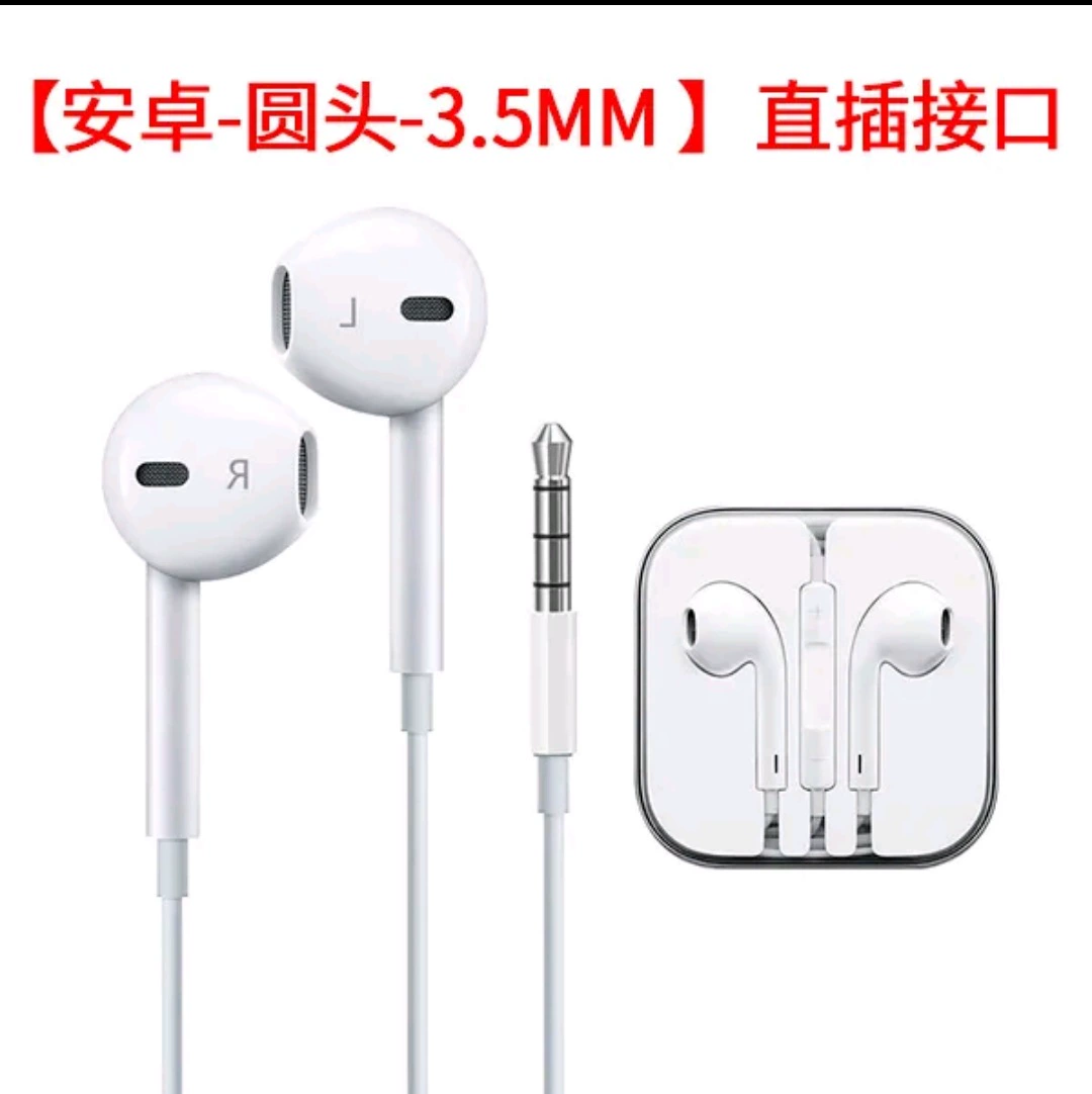 Wired Headphones Semi-In-Ear Digital Interface Wire-Controlled 3.5mm Interface Headphones Wired Headphones Semi-In-Ear Digital Interface Wire-Controlled 3.5mm Interface Headphones