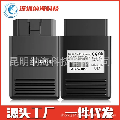 Avtomobil diaqnostika alətləri Version V17.04.27 Chrysler
