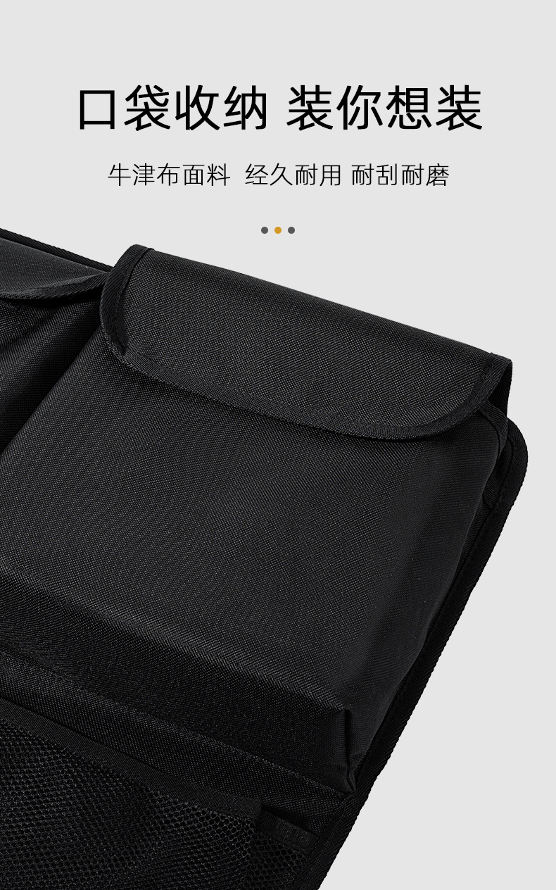 后备箱收纳袋-详情页_07.jpg
