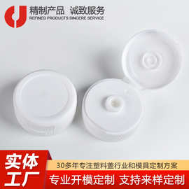 塑料翻盖定制 食品级30牙十字硅胶阀盖子 番茄酱果酱挤压瓶盖