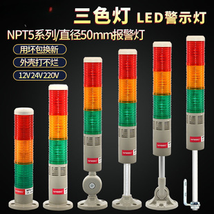 NPT5-U-D��ɫ��NPT5-T-D�C��LED��NPT5-K-D��ʾ��W-D�����ΰ�����