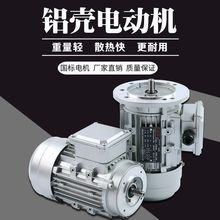 �X��΢�����ஐ��늄әC380V׃�l��늙C��ʽС���m܇��̨��R�_