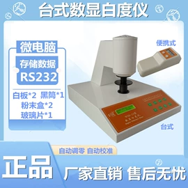 天平仪器;恒温试验设备;粘度计