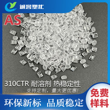 AS(SAN)�n���\��310CTR �����͸ߜ����܄� �᷀�����ͻ��W�ߏ���