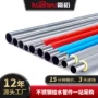 薄壁卡压式304不锈钢不锈钢管