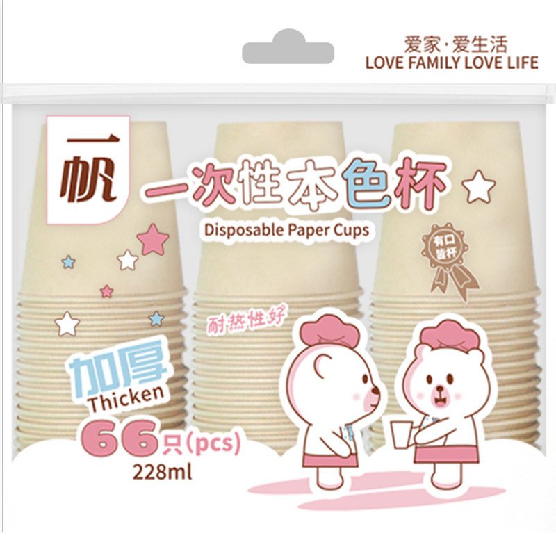 一帆一次性纸杯加厚家用商用咖啡杯茶杯水杯食品级耐高温环保包邮|undefined