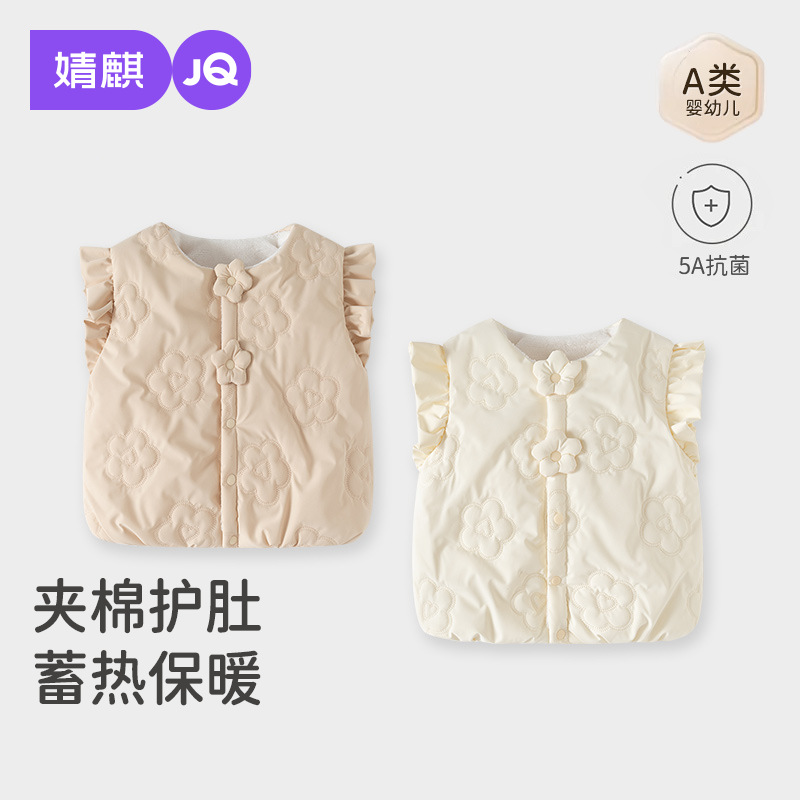 Jingqi Baby Vest, Autumn/Winter Style, Quilted Children's Warm Vest, Newborn Baby Fleece-Lined Vest