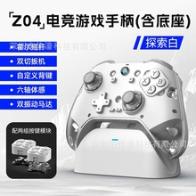 Z04�o���{���ֱ�����늵����Ļ���PC��Xsteam����Ԓ����Α��ֱ�