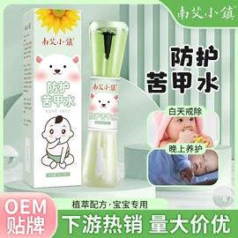 身体护理套装;保健器具配件;足浴液