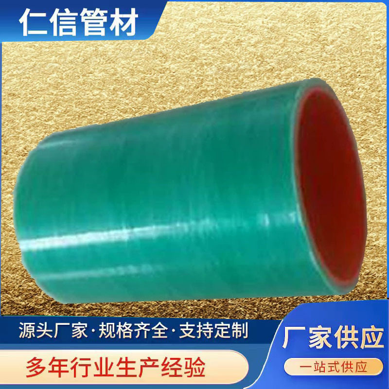 厂家玻璃钢电力排管电缆管保护管穿线管抗老化绝缘耐腐蚀玻纤抗压