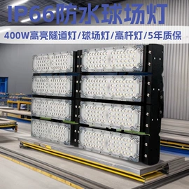 投光灯;LED玉米灯;LED路灯