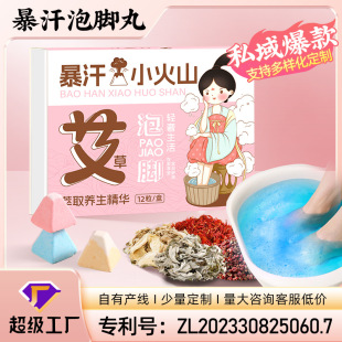 С��ɽ���_�谬�ݾ�����������_������ԡ�}�B��������ԡ�򰬲���