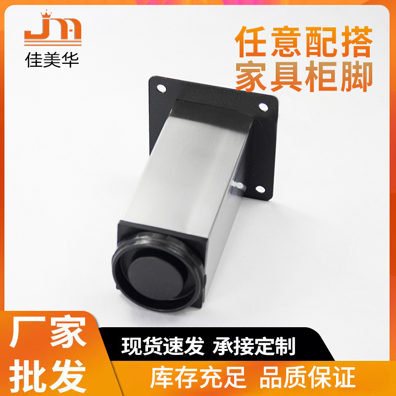 (2개) 공장 직접 공급 스테인레스 스틸 캐비닛 피트 소파 피트 캐비닛 피트 테이블 다리 가구 피트 유리 티 테이블 피트 액세서리 스테인레스 스틸