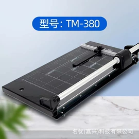 其他装订用品;商用装订机;文具配件