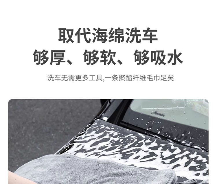 Double-layer coral fleece towel, grey thickened absorbent car towel, soft and not prone to shedding, car wash towel, home cleaning pic 33
