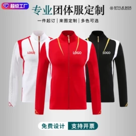 篮球服;足球服;排球服