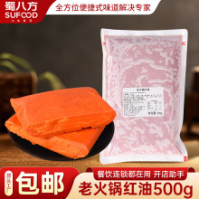��˷��ؑcţ���ϻ�偼t��500g���õؔ�����ϻ������ð�˰��]