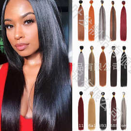 混合发发帘假发头套定制真人发加化纤毛混合假发发束部分有现货