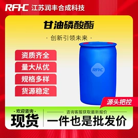 化工中间体;合成中间体;通用有机试剂