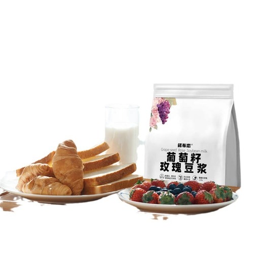 Grape seed rose soy milk powder is fragrant and pure, with 0 sucrose, high protein and nutritious breakfast meal replacement wholesale.