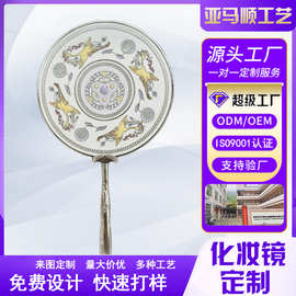 厂家文创手持化妆镜古典古风金属手持镜旅游文创纪念品随身镜子