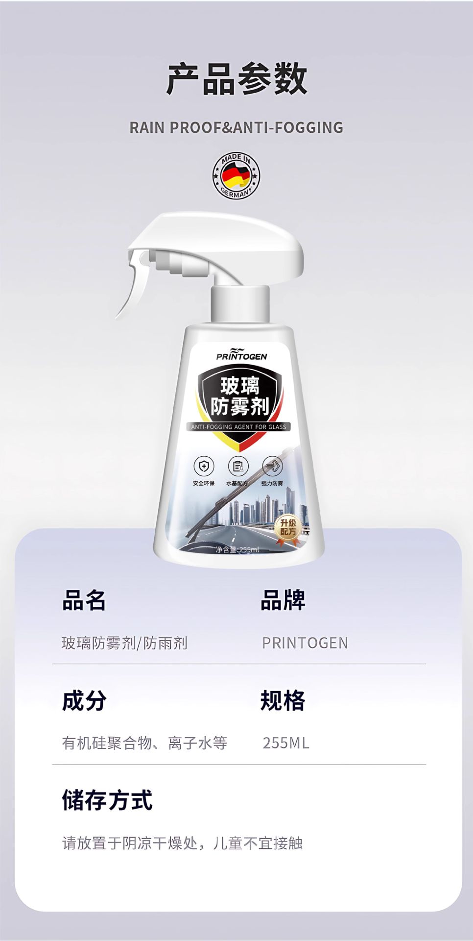 Anti-Fog Spray for Car Windshield Window