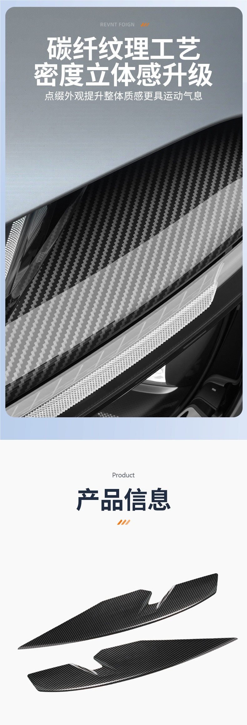 Suitable for Xiaomi YU7 headlight decorative cover, carbon fiber pattern light eyebrow, daytime running light, sports car sticker, upgrade modification accessories
