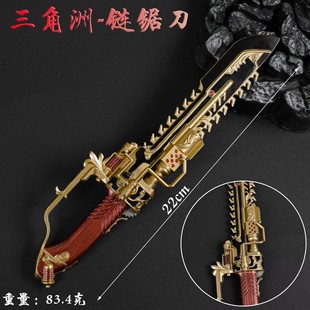 三角洲行动链锯刀周边近战武怜悯之刃折叠刀模型合金属蝴蝶刀摆件-阿里巴巴