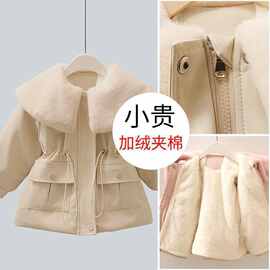 女童冬装加厚外套2025新款儿童仿皮草派克服洋气宝宝加绒翻领上衣