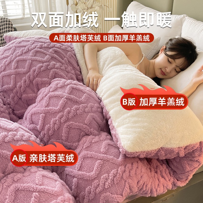 Explosiones transfronterizas jacquard torres de cordero mantas de cachemire mantas de color sólido de doble capa gruesa mantas de ocio cálidas