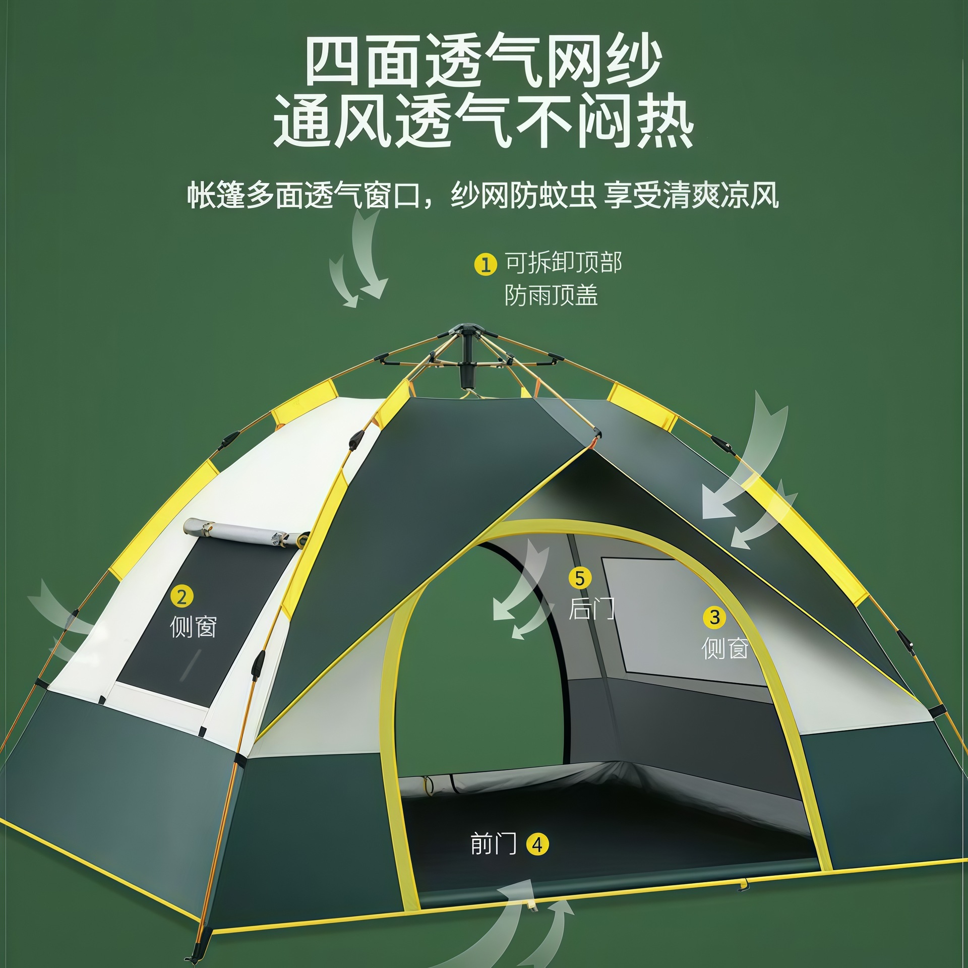 Portátil plegable automático camping tienda al aire libre doble tienda de campaña engrosada protección solar anti-mosquito pareja playa