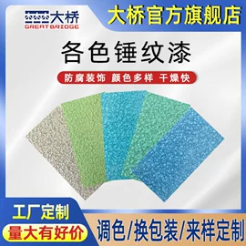 防腐涂料;底漆;金属漆