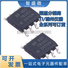 ȫԭb ADS7816U ADS7816 bSOP-8 ģDQ -AD