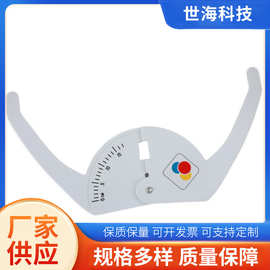 洋葱测量尺 果蔬圈径测量尺尺码参考 多功能手臂测量尺工具套装