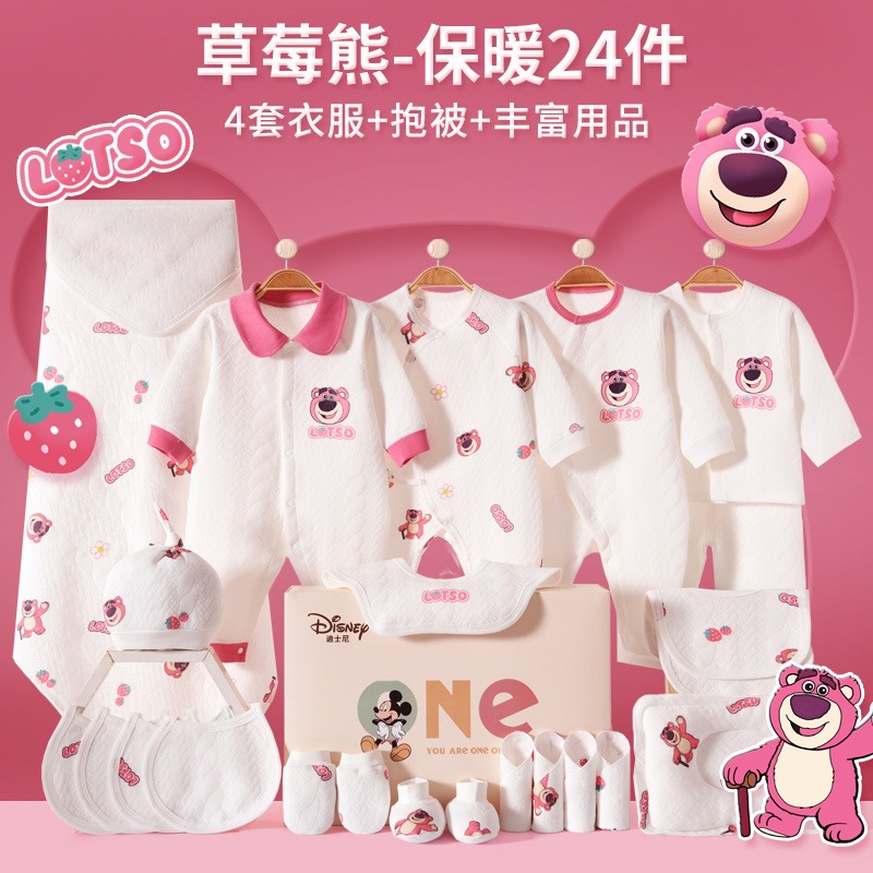 Caja de regalo para bebés, ropa completa para recién nacidos, cuatro estaciones, paquete de regalo práctico para bebés recién nacidos.