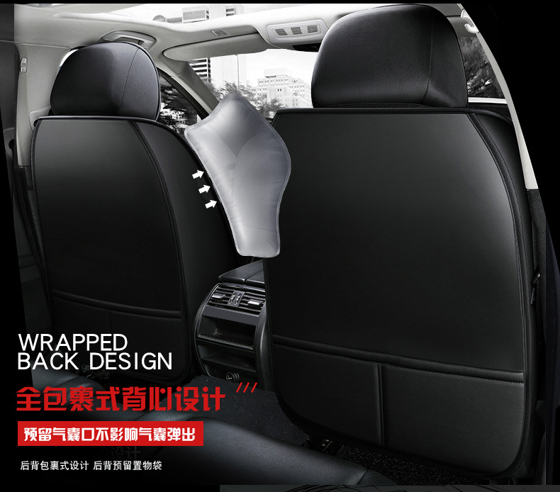 Car seat cushion factory direct sales full surround seat cover new leather seat cover summer breathable seat cushion four seasons universal