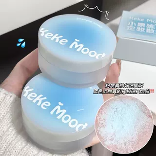 KeKeMood小果冻散粉油散粉定妆持久工厂批发跨境