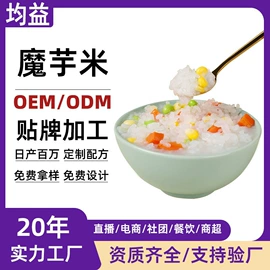 其他方便食品;火锅食材;其他米面类