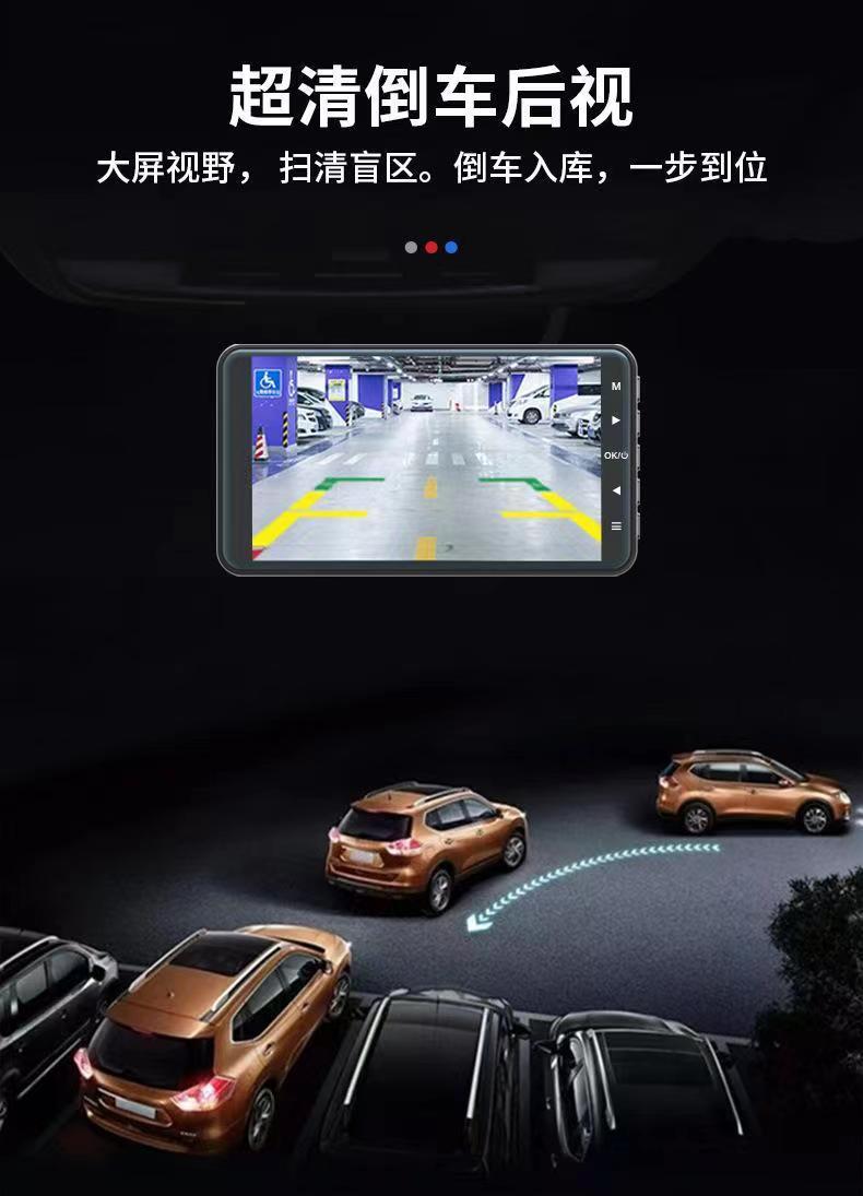 Cross-border dashcam with high-definition night vision, dual recording, dual lens 4.5inch car recorder, reverse camera wholesale