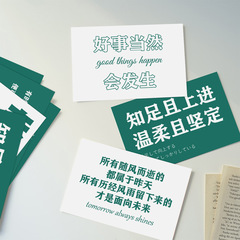 10 cards with motivational text for future-oriented postcards, leaving message cards, indoor wall decorations, photo taking props, and materials