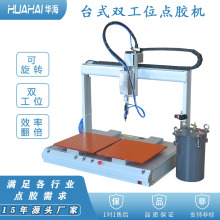 ����ʽ�p��λ�c�z�C̨ʽ�py�S���z���z�C���z���z�C�YƷ���c�z�C